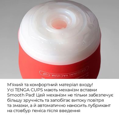 Мастурбатор Tenga Rolling Head Cup з інтенсивною стимуляцією головки