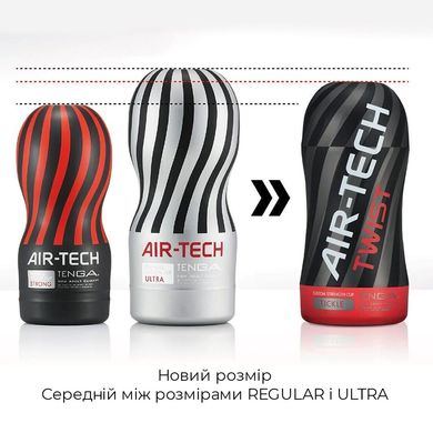Мастурбатор Tenga Air-Tech Twist Tickle Red зі змінною тугістю обхвату, ефект глибокого мінету, Білий