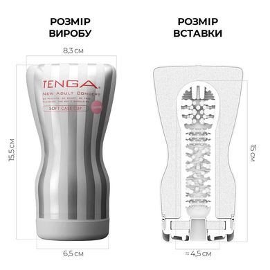 Мастурбатор Tenga Soft Case Cup (м’яка подушечка) Gentle стискуваний