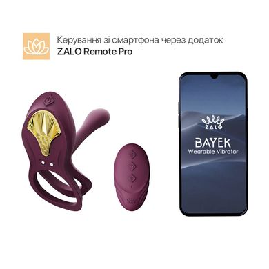 Смарт-эрекционное кольцо Zalo - BAYEK Velvet Purple, двойное с вводимой частью, пульт ДУ
