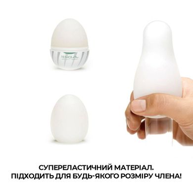 Мастурбатор-яйце Tenga Egg Thunder (блискавка), Білий