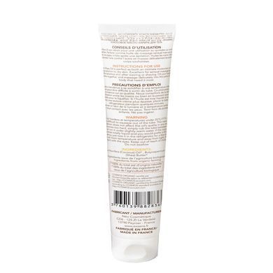 Органическое кокосовое масло карите (ши) для тела EXSENS Coco Shea Oil 100 мл, сертификат ECOCERT