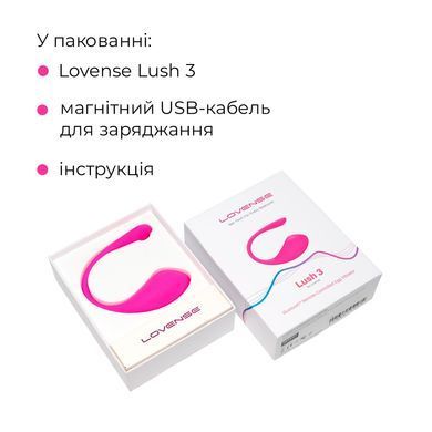 Смарт-виброяйцо Lovense Lush 3
