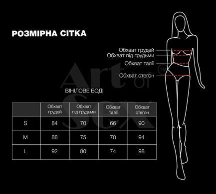 Сексуальне лаковане боді Art of Sex - Josephine чорне S