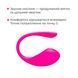 Смарт-виброяйцо Lovense Lush 3