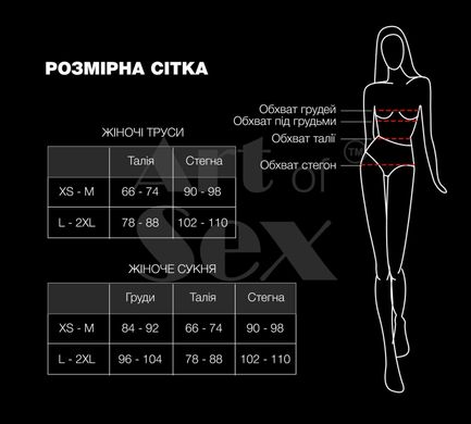Сексуальна вінілова сукня Art of Sex - Jaklin, розмір XS-M, колір чорний