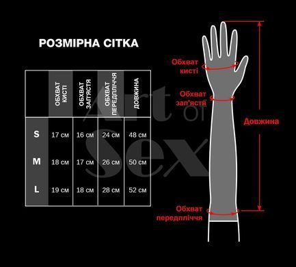 Вінілові мітенки Art of Sex - Lora довгі, розмір M, колір чорний з ефектом мокрого оксамиту