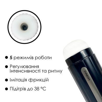 Інтерактивний смарт-мастурбатор Svakom Hannes Neo, підігрів до 38&deg;C