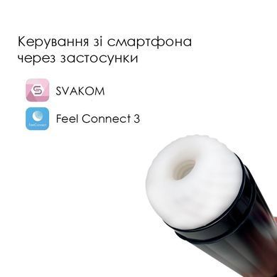 Інтерактивний смарт-мастурбатор Svakom Hannes Neo, підігрів до 38&deg;C