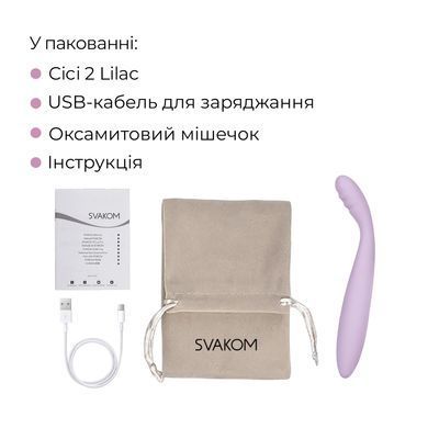 Тонкий смарт-вібратор точки G Svakom Cici 2 Lilac, підігрів до 38 &deg;C
