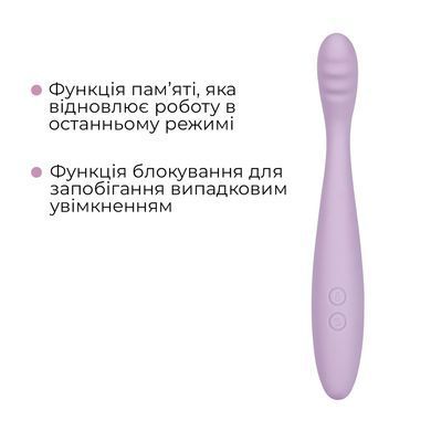 Тонкий смарт-вібратор точки G Svakom Cici 2 Lilac, підігрів до 38 &deg;C