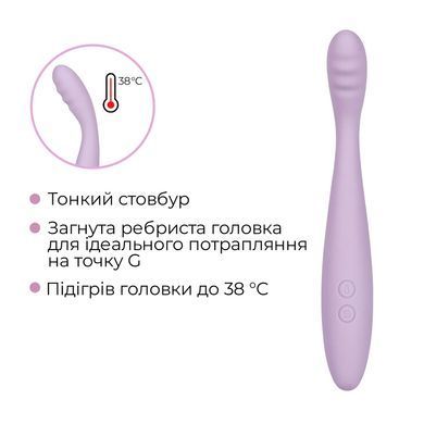 Тонкий смарт-вібратор точки G Svakom Cici 2 Lilac, підігрів до 38 &deg;C