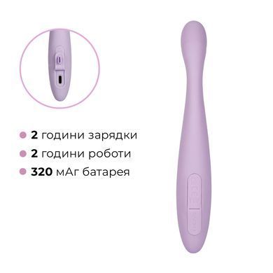 Тонкий смарт-вібратор точки G Svakom Cici 2 Lilac, підігрів до 38 &deg;C