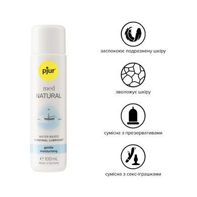Лубрикант на водній основі pjur med Natural 100 мл, з рослинним гліцерином, для сухої шкіри