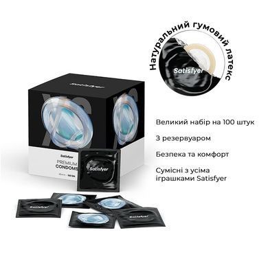 Набор презервативов Satisfyer Premium Condoms XS (45 мм) 100 шт