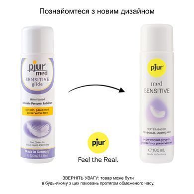 Лубрикант на водной основе pjur med Sensitive 100 мл, без глицерина, для чувствительной кожи
