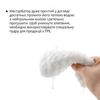 Мастурбатор Otouch DECOR 1-B, эффект всасывания, упругие пирамидки