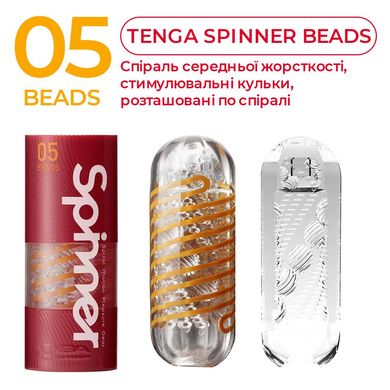 Мастурбатор Tenga Spinner 05 Beads з пружною стимулювальною спіраллю всередині
