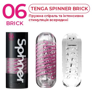 Мастурбатор Tenga Spinner 06 Brick з пружною стимулювальною спіраллю всередині