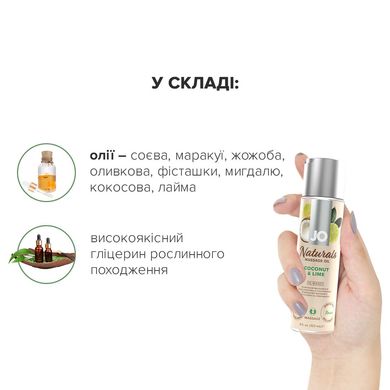 Масажна олія System JO Naturals Massage Oil Coconut&Lime з натуральними ефірними оліями 120мл