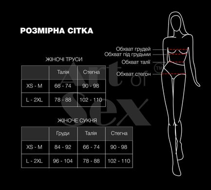 Сексуальний вініловий пояс для панчох Art of Sex - Niks, розмір XS-M, Червоний
