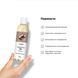 Массажное масло Satisfyer Massage Oil Coconut 250 мл
