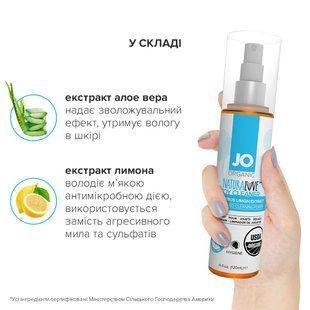 Очищающий спрей JO NATURALOVE &ndash; ORGANIC (120 мл) без сульфатов, триклозана и спирта