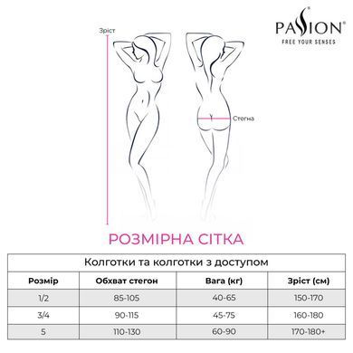 Еротичні колготки Passion TIOPEN 006 1/2 (30 den), white, з вирізом, імітація трусиків, Білий, 1/2
