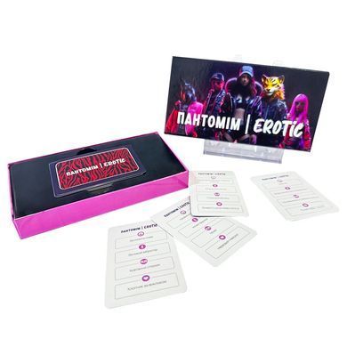 Еротична гра &laquo;Пантомім Erotic&raquo; (UA)