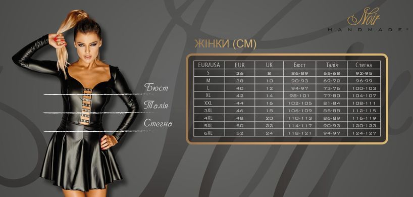 Юбка-карандаш со шнуровкой Noir Handmade F152 Powerwetlook pencil skirt, XXL, с мокрым эффектом