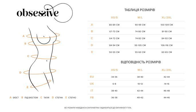 Корсет Obsessive Alissium corset&thong XL/2XL, гнучкі кісточки, відкрита спина, стрінги в комплекті