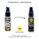 Розслаблювальна анальна сироватка pjur BACK DOOR Serum 20 мл, створює плівку, висококонцентрована