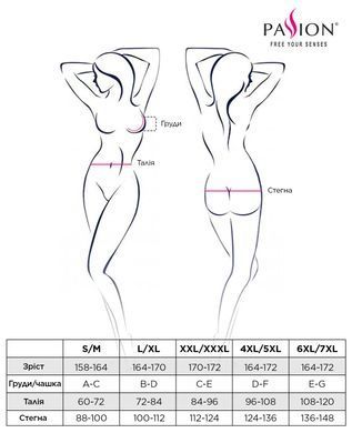 Трусики мереживні Passion Exclusive ATHENA THONG L/XL, white, Білий, L/XL, Білий