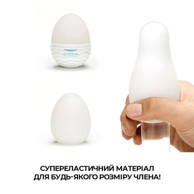 Набір мастурбаторів-яєць Tenga Egg Hard Boild Pack (6 яєць)