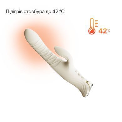 Смарт пульсатор-кролик з вібрацією Zalo Mose 2 Ivory White, підігрів до 42 &deg;C, кристал Swarovski