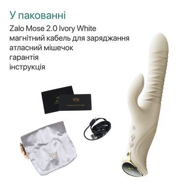 Смарт пульсатор-кролик з вібрацією Zalo Mose 2 Ivory White, підігрів до 42 &deg;C, кристал Swarovski