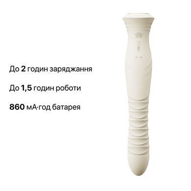 Смарт пульсатор-кролик з вібрацією Zalo Mose 2 Ivory White, підігрів до 42 &deg;C, кристал Swarovski