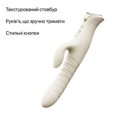 Смарт пульсатор-кролик з вібрацією Zalo Mose 2 Ivory White, підігрів до 42 &deg;C, кристал Swarovski