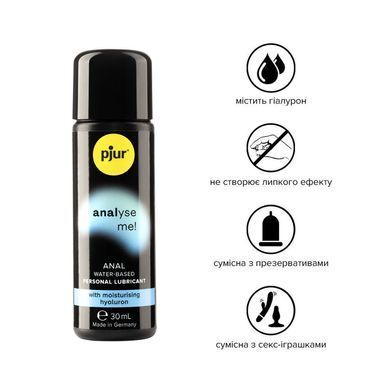 Анальный лубрикант pjur analyse me! Moisturising 30 мл, на водной основе, с гиалуроном
