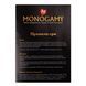 Эротическая игра &laquo;Monogamy&raquo; (UA)