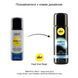 Анальный лубрикант pjur analyse me! Moisturising 30 мл, на водной основе, с гиалуроном