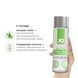 Смазка на водной основе JO H2O Organic Aloe (240 мл), увлажняющий и успокаивающий эффект