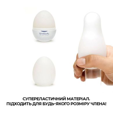 Мастурбатор-яйце Tenga Egg Misty (туманний), Білий