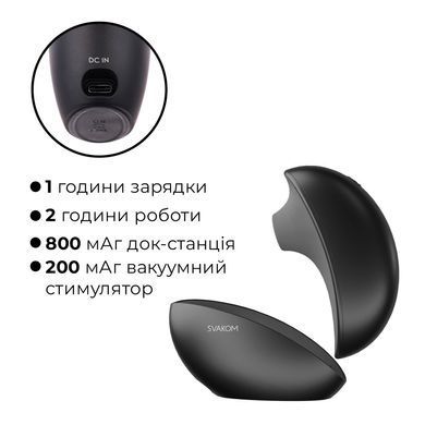 Вакуумный клиторальный смарт-стимулятор Svakom Pulse Galaxie Midnight Black, проектор звездного неба, Черный