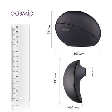 Вакуумный клиторальный смарт-стимулятор Svakom Pulse Galaxie Midnight Black, проектор звездного неба, Черный