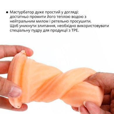 Запасний рукав Otouch AIRTURN 3-RS (тільки для AIRTURN 3)