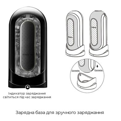 Вібромастурбатор Tenga Flip Zero Electronic Vibration Black, змінна інтенсивність, розкладний, Чорний