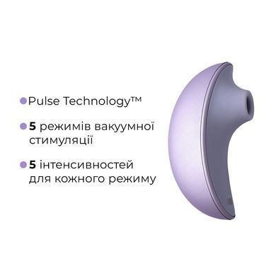 Вакуумний кліторальний смарт-стимулятор Svakom Pulse Galaxie Metal Lilac, проєктор зоряного неба