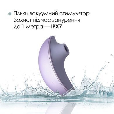 Вакуумний кліторальний смарт-стимулятор Svakom Pulse Galaxie Metal Lilac, проєктор зоряного неба