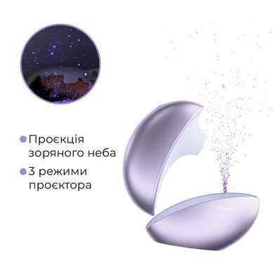 Вакуумний кліторальний смарт-стимулятор Svakom Pulse Galaxie Metal Lilac, проєктор зоряного неба